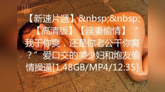 放暑假约到的大二小师妹 假装性经验丰富套套都不知道带[MP4/881MB]