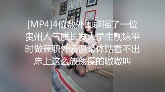 10-20新流出安防酒店偷拍 红衣少妇和cospaly制服小哥（女同性恋）开房舔穴解决性需要