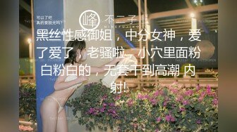 [MP4]苗条身材黑衣妹子脱掉衣服舔奶口交上位骑乘大力猛操