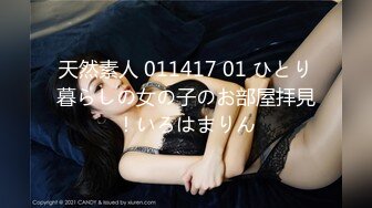 【无码流出】SDDE-623 NTR×JOI 可愛い彼女・姉妹・友達にセンズリ指示される童貞の僕