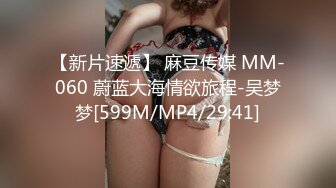 [MP4/ 687M] 呆萌妹妹带闺蜜下海！幸福老哥双飞！摸奶扣穴调情，一个来大姨妈不能操，新人妹妹舒服了