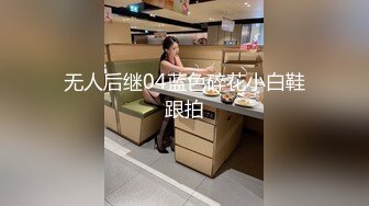 反差白富美体验大洋屌的快乐✿冷艳御姐女神『miuzxc』极品颜值小骚货，看起来挺文静床上骚出水，一插进来秒变小荡妇[722M/MP4/14:16]