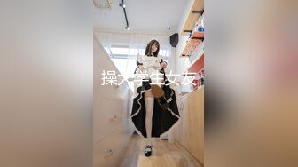 ★☆☀️呆萌美少女☀️★☆漫展约炮00后极品校花学妹2 白虎骚逼雪白蜜桃臀 内射白虎嫩穴，小小年纪就这么放荡，以后还了得