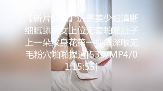 美乳学生妹! 过膝性感丝袜道具自慰 深喉 被男友后入啪啪 骑在身上使劲摇 无套啪啪~开飞机狂干! (2)