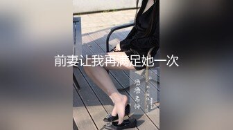 【新速片遞】 ⁎⁺˳✧˚❤️性感女王Ts阡陌陌：大屌女王艹骚逼淫穴，胯下有长枪。你的反差骚逼淫妻被艹的满嘴骚话！[62M/MP4/02:44]