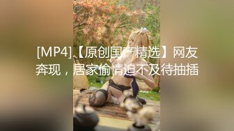 极品女模的堕落日记 酒店镜子前遭后入掐脖 嗓音嘶哑爽飞天了！