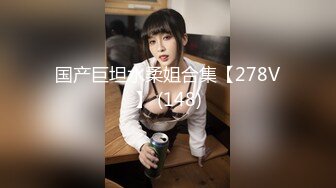 优雅气质尤物御姐女神报复老公在外偷吃，勾引同事狠狠肏她，修身牛仔裤开档爆操 视觉感超顶，顶级反差人妻