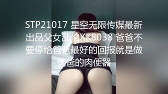 《最新魔手外购无水精品》淡定大神躲藏公园商场女厕广角特写偸拍 各种精致小姐姐大小便美臀少妇发现不对踢镜头2