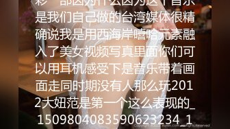 淫欲反差美少女全程被干到神志不清 在大鸡巴下变成淫荡的骚母狗