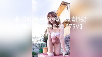 极品姐妹花下海【蜜桃乌龙牙】收费大尺度~互舔玩逼~跳蛋自慰~抠的喷水【16V】 (9)