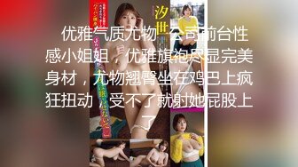 【新片速遞】&nbsp;&nbsp;⚫️⚫️最新12月订阅福利⑿！深喉女神，亚裔母狗【李露丝】露脸私拍，深喉口爆肛交啪啪野战，各式各样性爱自拍[3640M/MP4/01:52:15]