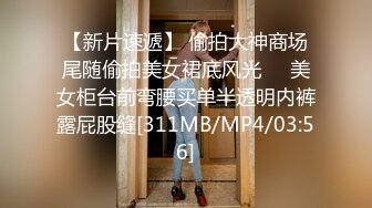 《破解家庭网络摄像头》偷拍媳妇出差胖哥把漂亮小姨子骗上床六九舔逼尝试各种姿势垫起臀部做爱