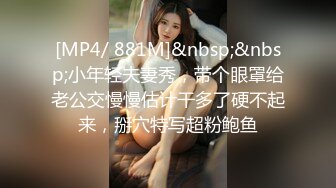 ❤OF福利分享❤㊙法国华裔福利博主⭐nicolove⭐▶▶男伴很多也有些字幕剧情片质量不错内容多为肉搏战有少许对白《NO.8》