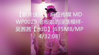 肥臀美鲍巨乳 淘宝内衣模特 NINA 最新抖奶自慰2024年最新合集（三） (2)