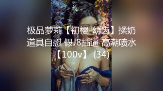 【新片速遞】某房100RMB作品❤️广东珠海夫妻情趣交流群重磅流出嫩妻母狗欢欢全裸露出酒店3P无套三通[3130MB/MP4/02:01:34]