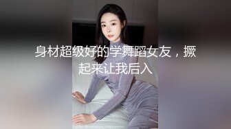 网红脸女神~【周周不是鱼】极品身材~脱衣舞~奶翘~逼好粉 (2)