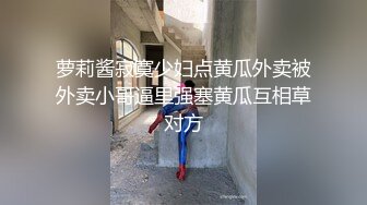 [MP4/ 1.01G] JK学妹 校园女神羞羞兔青春活力花季美少女 表面是大家文静乖巧小学妹