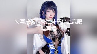 【新片速遞】 蜜桃影像传媒 PMC378 性感小姨子帮姪子的射精管理 白熙雨【水印】[332MB/MP4/26:44]