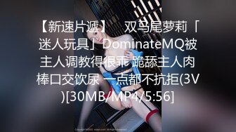 [MP4/ 1.64G] 混血长腿妹妹多人操逼名场面蹲着吸吮舔屌，骑乘位轮流爆操，后面推屁股，搞得胖妹妹舒服了