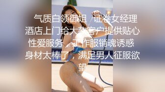 [MP4/ 521M] 被大哥蹂躏的极品小少妇，淫声荡语听狼友指挥调教，交大鸡巴玩弄骚奶子和小嫩逼