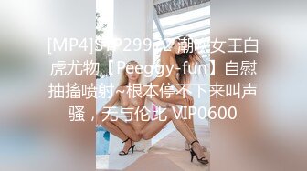 最新流出FC2PPV系列22岁高颜值翘臀外围美女酒店援交透明蕾丝内裤超级性感一线天无毛逼中出内射2发