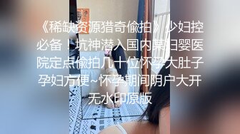 STP24641 勾魂的小野猫露脸换上性感的黑丝情趣装诱惑大哥激情啪啪，让大哥揉奶玩逼从床下干到床上浪荡呻吟精彩刺激