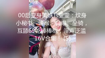 后入离异少妇 后续