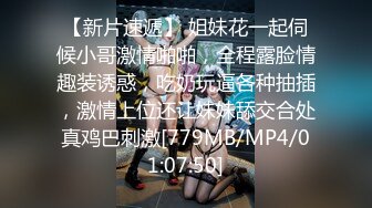 [MP4/1.86G]7-13欧阳专攻良家 约一个外表文静床上被操的喊老公我要高潮了，一直摸阴蒂，真爽