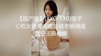 [MP4/ 514M] 女神沦陷日记 校花归来三人行，极品白嫩皮肤大长腿，美乳翘臀无套内射