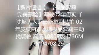 [MP4/ 407M] 超颜女神 极品身材女神反差婊Xrein最新收费私拍 各种花式肉操 骚货秘书让老板内射