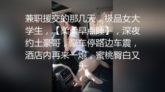 大尺度私拍时被摄影师趁机揩油用道具玩弄嫩穴