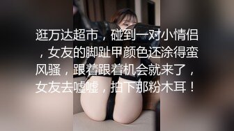 起点传媒 性视界传媒 XSJHG004 在捷运被足球队当球玩 莉娜