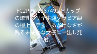 ★☆全网推荐★☆探花 ▶李寻欢◀ 下海拍黄片极品4S店美女销售员被客户骗上床内射中出淫水泛滥 - 美酱