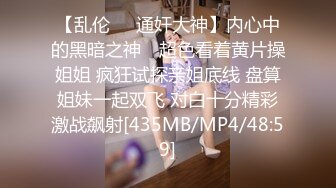 【极品稀缺❤️大开眼界】各路夜店酒吧骚妹DJ MC 气氛组 夜场骚女实录摇摆 近距离各种抖奶抖胸放骚 喊麦 第二弹