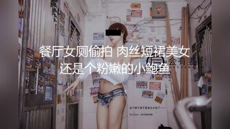 ▶【某房热作品】◀迷奸单位刚离婚的少妇，第二弹 捆绑 翻眼 玩尿道 后入爽歪歪29V 100P，后入的时候有点醒 (6)