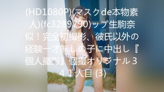 [MP4]星空传媒国庆上映XK8071少妇白洁5爱是一道白光绿到你发光-童汐