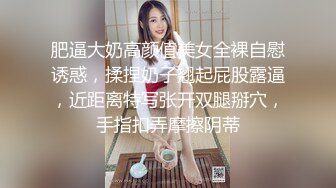 厦门小骚货