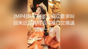 [MP4]黑框眼鏡極品美少女 超高顏值道具自慰 超高顏值道具自慰！跳蛋塞穴假屌爆菊，雙洞齊開噴了一地水，美女太騷了