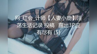 白衣修身性感美女坐在沙发上，前凸后翘硕大乳房