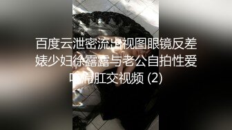 「总在性交」温泉旅馆 4