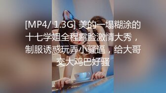 极品小妹更衣室被TP，换来换去没满意又脱完！