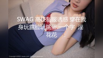 另类叛逆女孩极品泄密，推特43万粉满身纹刺青露脸网红【阿璃】订阅福利，人瘦奶挺与炮友各种啪啪不健康自拍 (18)