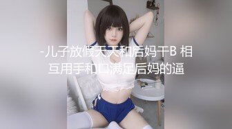 公司职场大长腿女职员上班也不闲着,卫生间脱光果聊