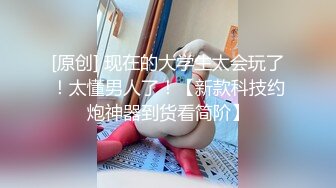 皇家华人 RAS-0333 巨乳人妻偷情 呻吟狠绿老公