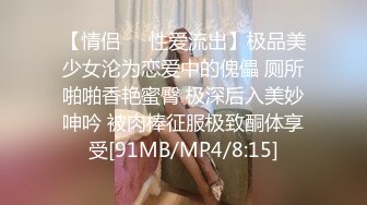 [MP4]下午场，极品车模，大长腿，C罩杯，丝袜后入，近距离欣赏妹子啪啪表