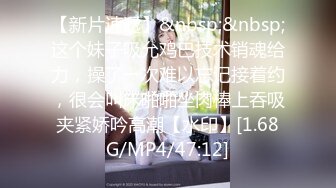 【国产版】[JD-142]晨曦 超级电脑工具人01 精东影业