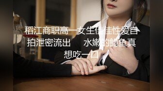 OnlyFan 清纯少妇