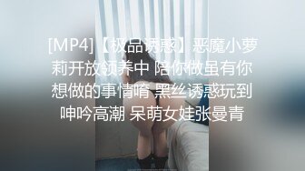 [HD/0.4G] 2023-03-10 爱豆传媒IDG-5409表姐沦为我的私人玩物