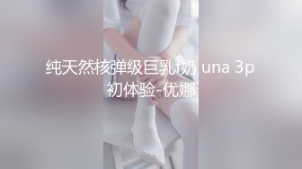 震撼福利☆☀️2024年新作超高颜值车模女神【太子妃】高门槛福利户外露出，调教，商场公园景区，屌炸天 (6)