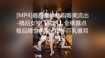 国产AV 精东影业 JDYP004 约啪约到了大嫂 米娅